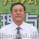祁建華-企業培訓師