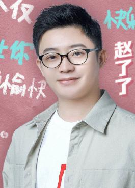 趙了了老師 - 企業(yè)培訓師